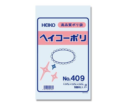 HEIKO ポリ袋 透明 ヘイコーポリエチレン袋 0.04mm厚 No.409 100枚 006617900