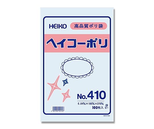 HEIKO 規格ポリ袋 ヘイコーポリ No.410 紐なし 0.04mm厚 1袋(100枚入)