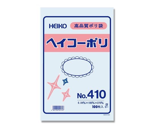 HEIKO ポリ袋 透明 ヘイコーポリエチレン袋 0.04mm厚 No.410 100枚 006618000