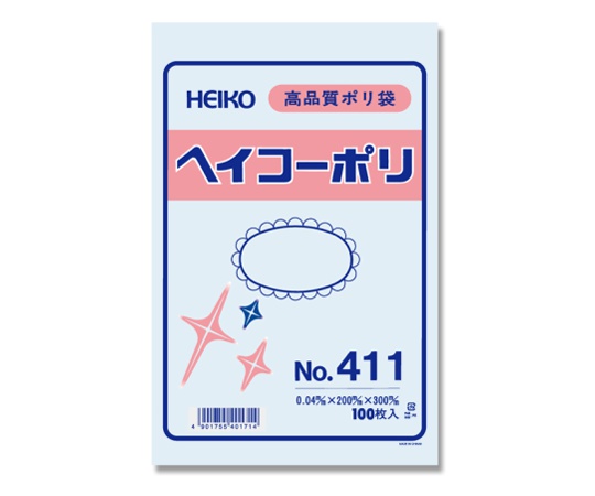 62-0996-97 HEIKO ポリ袋 透明 ヘイコーポリエチレン袋 0.04mm厚 No.411 100枚 006618100