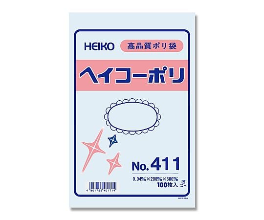 HEIKO 規格ポリ袋 ヘイコーポリ No.411 紐なし 0.04mm厚 1袋(100枚入)