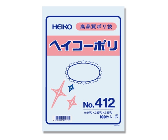 62-0996-98 HEIKO ポリ袋 透明 ヘイコーポリエチレン袋 0.04mm厚 No.412 100枚 006618200