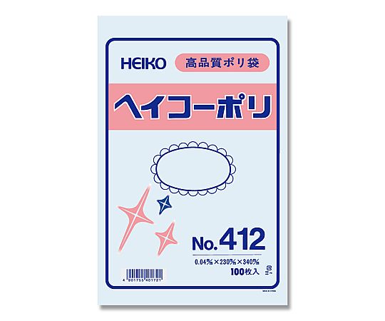 HEIKO 規格ポリ袋 ヘイコーポリ No.412 紐なし 0.04mm厚 1袋(100枚入)