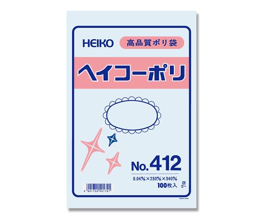 HEIKO ポリ袋 透明 ヘイコーポリエチレン袋 0.04mm厚 No.412 100枚 006618200