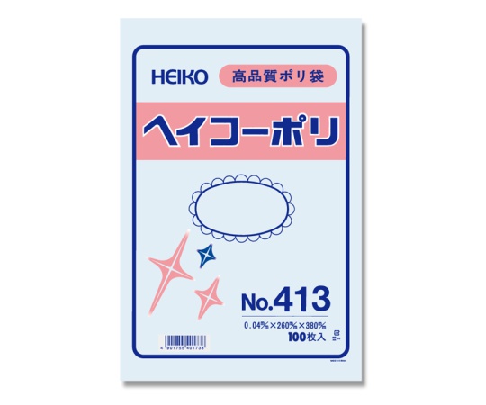62-0996-99 HEIKO ポリ袋 透明 ヘイコーポリエチレン袋 0.04mm厚 No.413 100枚 006618300