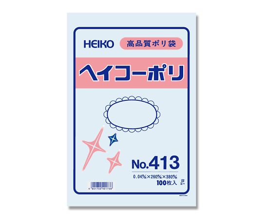 HEIKO ポリ袋 透明 ヘイコーポリエチレン袋 0.04mm厚 No.413 100枚 006618300
