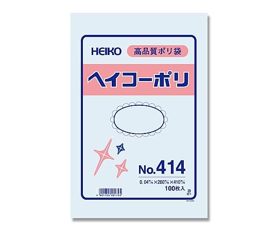 HEIKO 規格ポリ袋 ヘイコーポリ No.414 紐なし 0.04mm厚 1袋(100枚入)