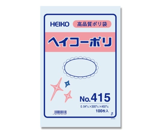 62-0997-02 HEIKO ポリ袋 透明 ヘイコーポリエチレン袋 0.04mm厚 No.415 100枚 006618500