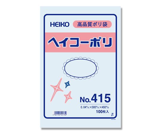 HEIKO ポリ袋 透明 ヘイコーポリエチレン袋 0.04mm厚 No.415 100枚 006618500