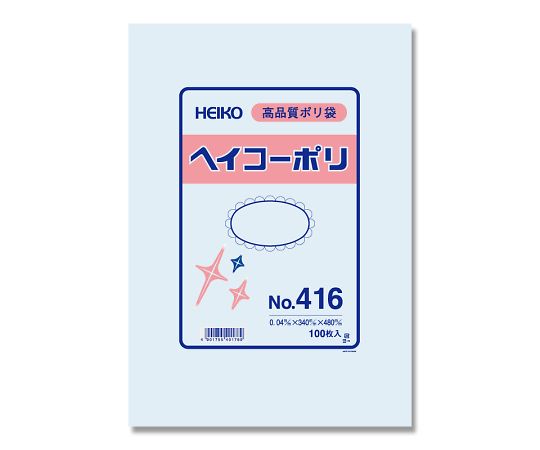 HEIKO ポリ袋 透明 ヘイコーポリエチレン袋 0.04mm厚 No.416 100枚 006618600