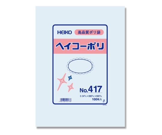 62-0997-04 HEIKO ポリ袋 透明 ヘイコーポリエチレン袋 0.04mm厚 No.417 100枚 006618700