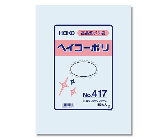 HEIKO 規格ポリ袋 ヘイコーポリ No.417 紐なし 0.04mm厚 1袋(100枚入)
