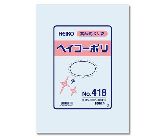 HEIKO 規格ポリ袋 ヘイコーポリ No.418 紐なし 0.04mm厚 1袋(100枚入)