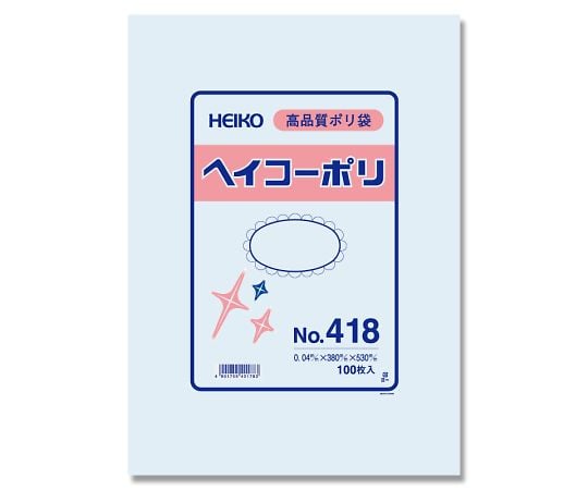 HEIKO ポリ袋 透明 ヘイコーポリエチレン袋 0.04mm厚 No.418 100枚 006618800