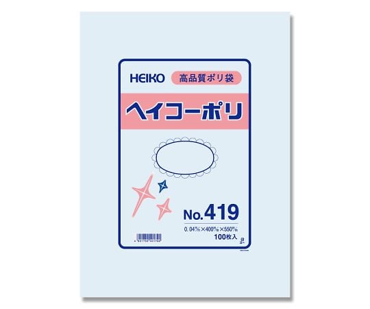 HEIKO ポリ袋 透明 ヘイコーポリエチレン袋 0.04mm厚 No.419 100枚 006618900