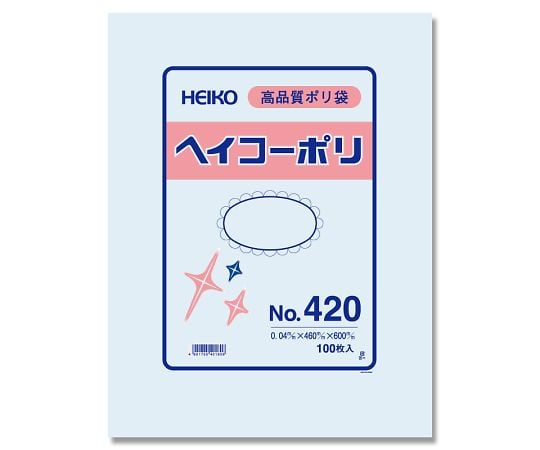 HEIKO ポリ袋 透明 ヘイコーポリエチレン袋 0.04mm厚 No.420 100枚 006619000
