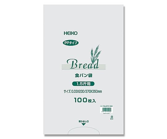 HEIKO PP食パン1.5斤用 100枚