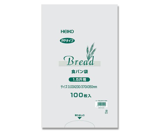 HEIKO PP食パン1.5斤用 100枚 006721404