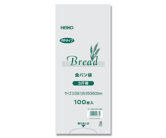 HEIKO PP食パン3斤用 100枚 006721430