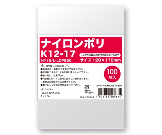 ケース販売HEIKO ポリ袋 ナイロンポリ K14-27 006679841 1ケース(100枚