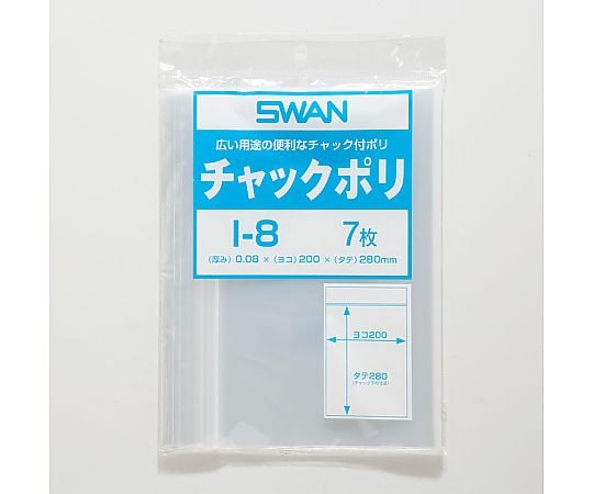 スワン ポリ袋 チャックポリ I-8 7枚