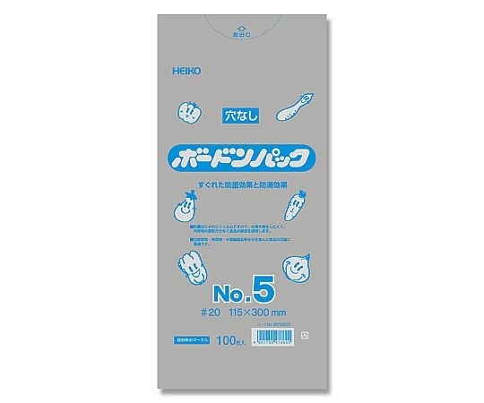 HEIKO ポリ袋 ボードンパック 穴なしタイプ 厚み0.02mm No.5 100枚