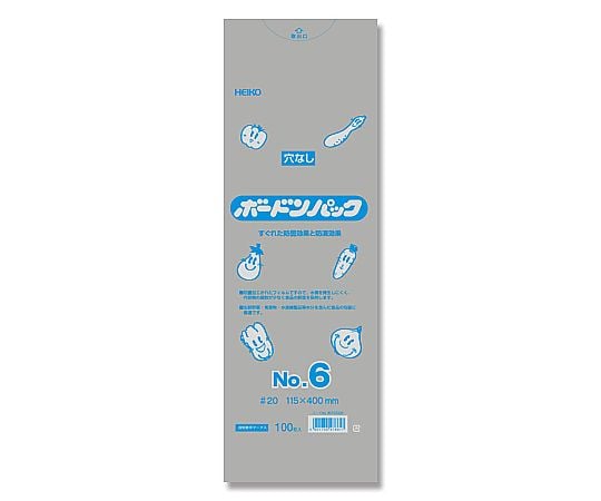HEIKO ポリ袋 ボードンパック 穴なしタイプ 厚み0.02mm No.6 100枚