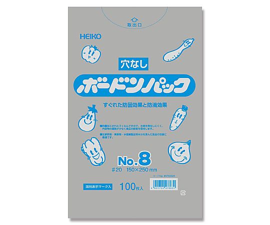 HEIKO ポリ袋 ボードンパック 穴なしタイプ 厚み0.02mm No.8 100枚