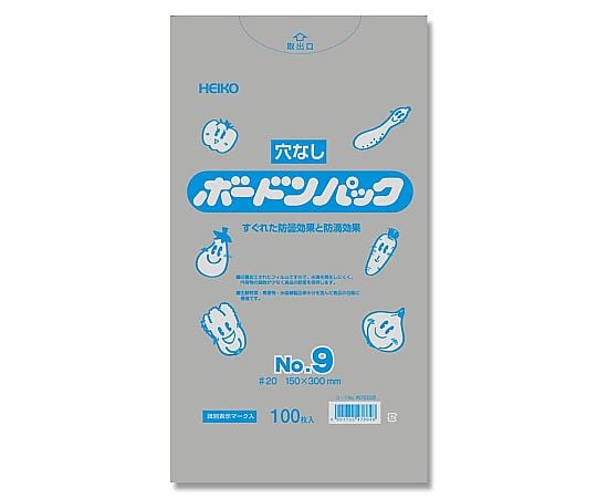 HEIKO ポリ袋 ボードンパック 穴なしタイプ 厚み0.02mm No.9 100枚