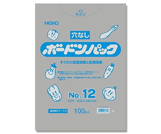 HEIKO ポリ袋 ボードンパック 穴なしタイプ 厚み0.02mm No.12 100枚