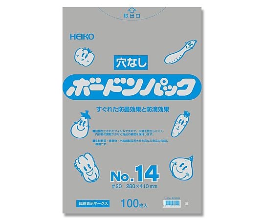 HEIKO ポリ袋 ボードンパック 穴なしタイプ 厚み0.02mm No.14 100枚