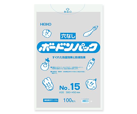 HEIKO ポリ袋 ボードンパック 穴なしタイプ 厚み0.02mm No.15 100枚