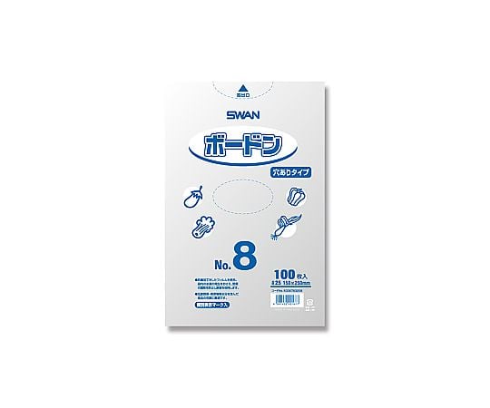 SWAN ポリ袋 ボードンパック 穴ありタイプ 厚み0.025mm NO.8 100枚