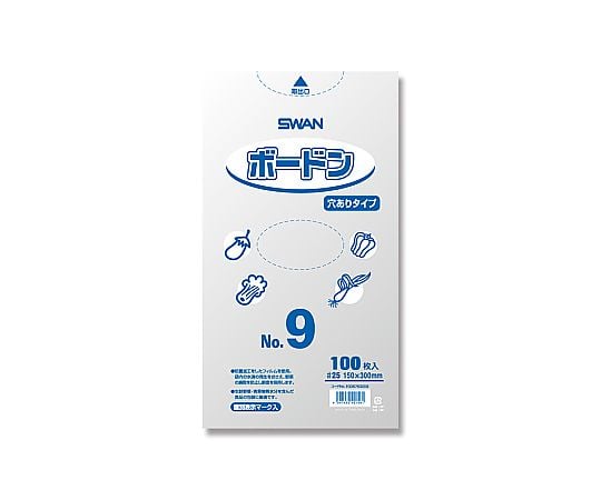 SWAN ポリ袋 ボードンパック 穴ありタイプ 厚み0.025mm NO.9 100枚