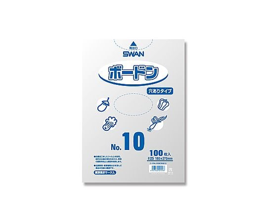 SWAN ポリ袋 ボードンパック 穴ありタイプ 厚み0.025mm NO.10 100枚