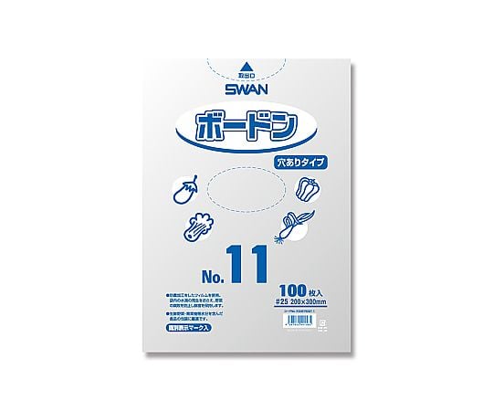 SWAN ポリ袋 ボードンパック 穴ありタイプ 厚み0.025mm NO.11 100枚