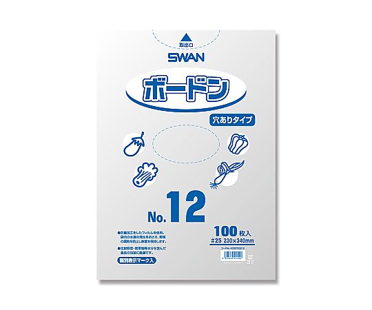 SWAN ポリ袋 ボードンパック 穴ありタイプ 厚み0.025mm NO.12 100枚