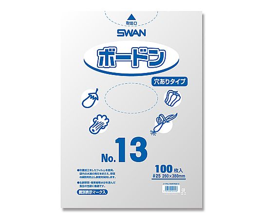 SWAN ポリ袋 ボードンパック 穴ありタイプ 厚み0.025mm NO.13 100枚