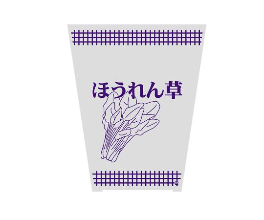 HEIKO ポリ袋 ボードンパック柄入・特殊用途 水抜きシールタイプ ほうれん草紫S 100枚 006767057