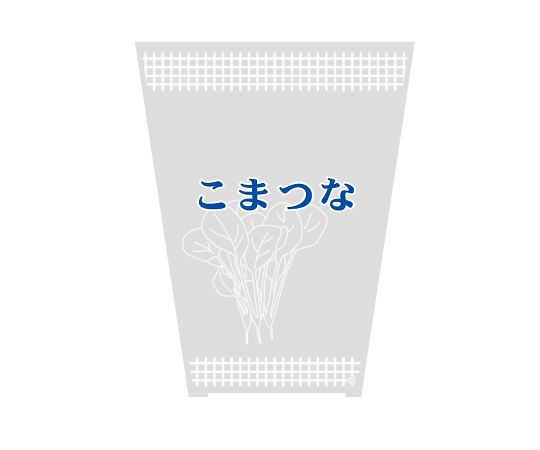 HEIKO ポリ袋 ボードンパック柄入・特殊用途 水抜きシールタイプ 小松菜 100枚 006767055