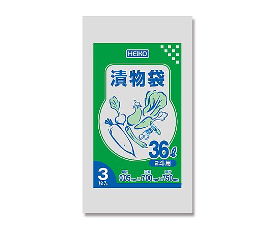 HEIKO ポリ袋 漬物袋(無地) 2斗用 3枚