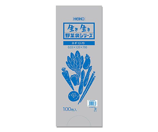 HEIKO ポリ袋 野菜袋シリーズ #30 ネギ(無地) 12-70 100枚