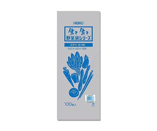HEIKO ポリ袋 野菜袋シリーズ #30 ゴボウ 10-100 100枚