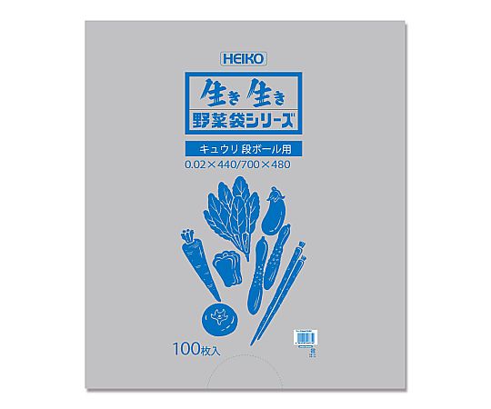 HEIKO ポリ袋 野菜袋シリーズ #20 キュウリ 段ボール用(無地) 100枚