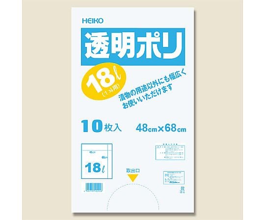 HEIKO ポリ袋 透明 透明ポリ(樽ポリ) 18L(1斗用) 10枚