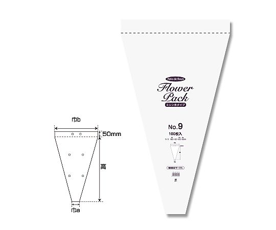 HEIKO ポリ袋 Nフラワーパック ミシン目タイプ 厚み:0.028mm No.9 100枚