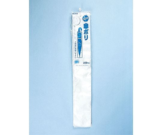 HEIKO ポリ袋 NEW傘ポリ 200枚