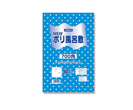 HEIKO Nポリ風呂敷 700角 水玉ブルー 10枚