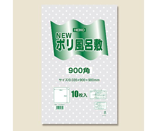HEIKO Nポリ風呂敷 900角 水玉透明 10枚