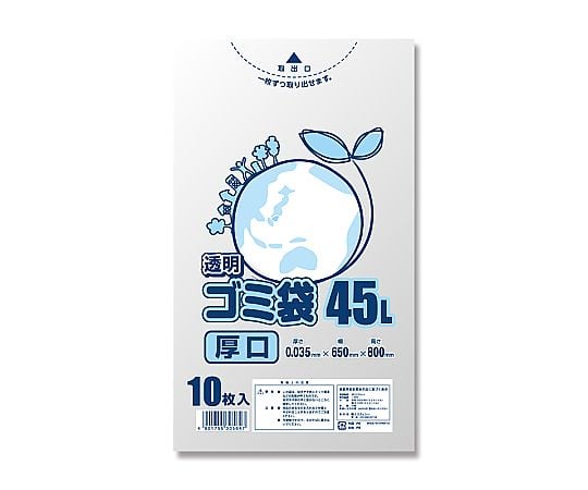 ゴミ袋 LDポリ透明 エコノミー 45L厚口 10枚